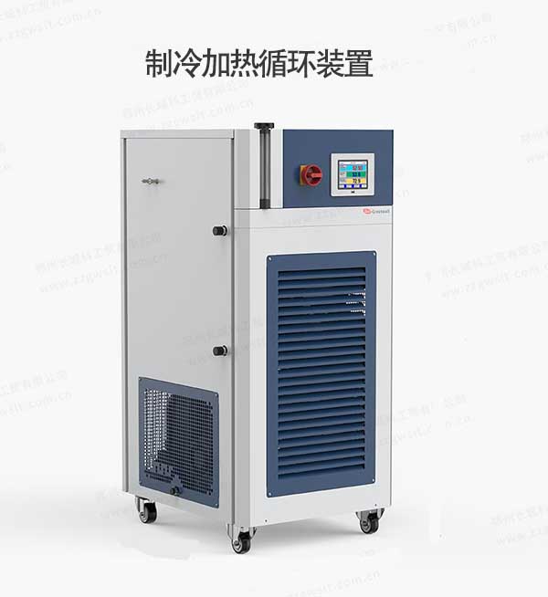高低溫一體機(jī)膨脹閥堵塞怎么辦？